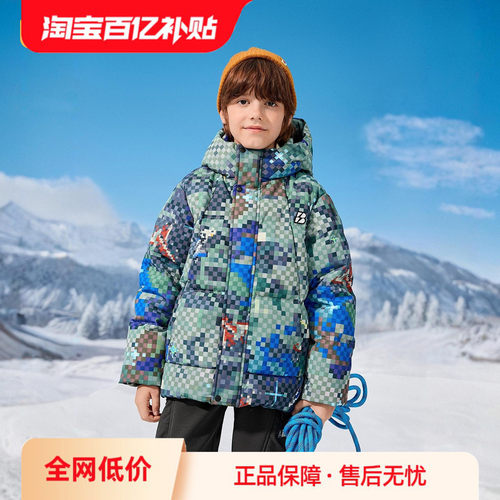 巴拉巴拉羽绒服男童厚款防护外套