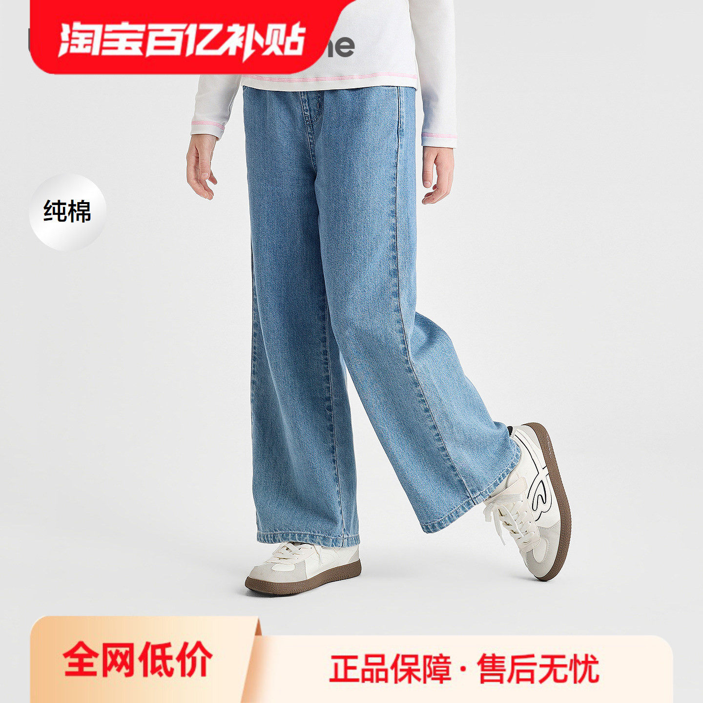 【balaOne】巴拉巴拉儿童裤子女童牛仔裤2026秋装新款直筒裤纯棉