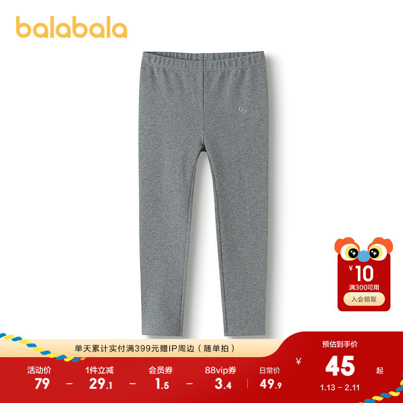 【商场同款】巴拉巴拉童装女童打底裤儿童裤子秋季2025新款弹力裤
