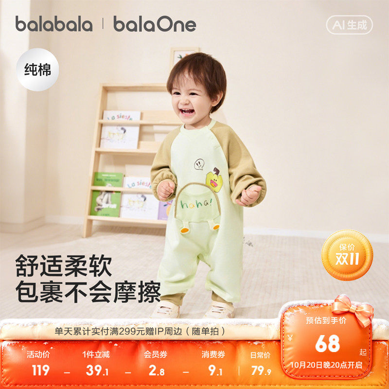 【balaOne】巴拉巴拉童装宝宝连体衣春装时髦洋气可爱萌护肚纯棉