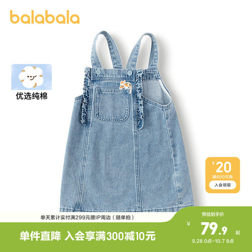 巴拉巴拉连衣裙女童牛仔背带裙子