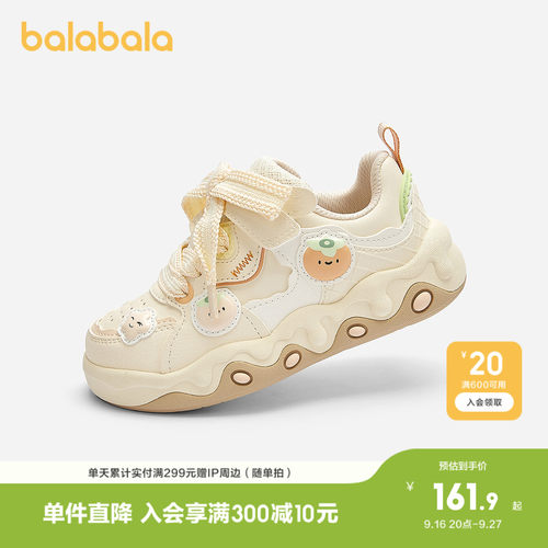 巴拉巴拉休闲鞋女童萌趣卡通板鞋