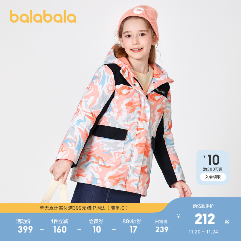 渲染+街舞人物印花，粉彩色调柔美大气