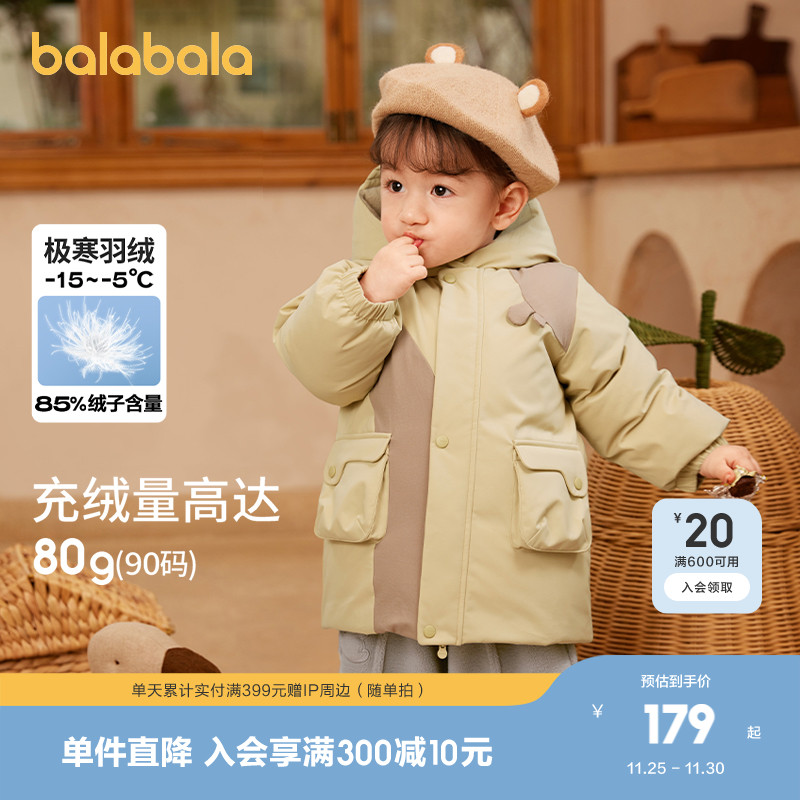 拼接撞色斜纹面料，细节满满