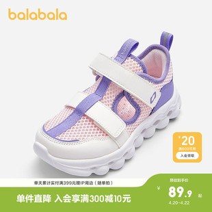 【商场同款】巴拉巴拉童鞋儿童运动鞋女童网面鞋透气夏季新款