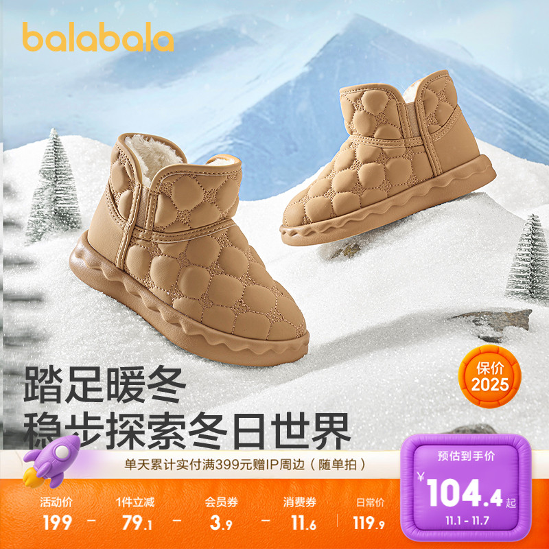 纯色一脚蹬雪地靴,加绒加厚御寒锁温