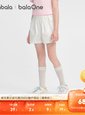 巴拉巴拉balaOne牛仔裤短裤百搭
