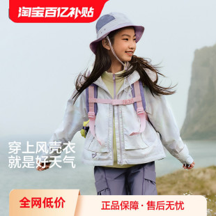 巴拉巴拉童装女外套儿童上衣衣服新款秋装防风防泼水户外时尚潮酷