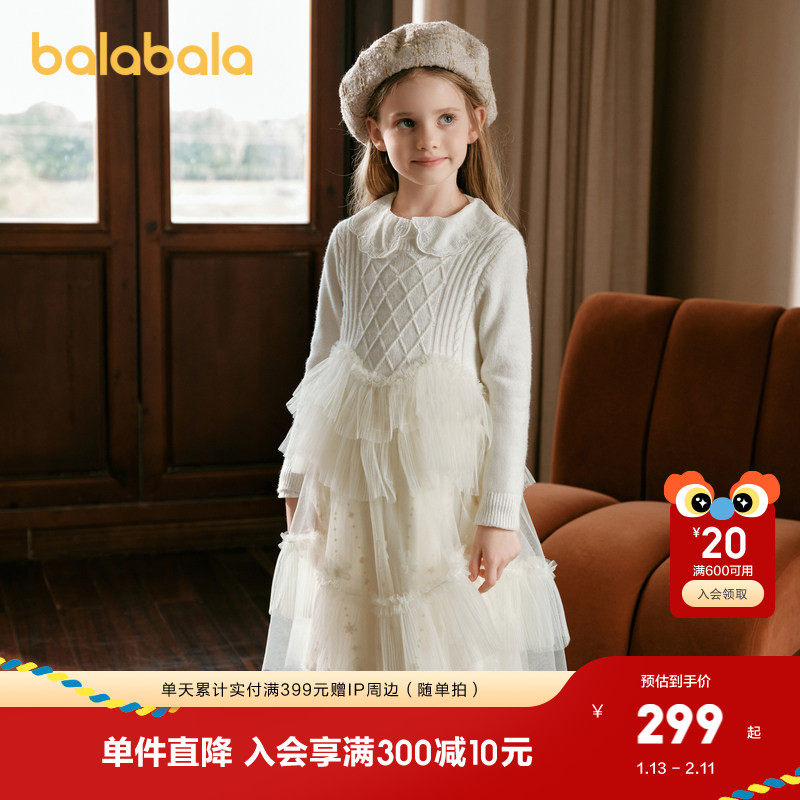 【premium】巴拉巴拉高端线冬羊毛针织拼接网纱连衣裙梦幻甜美女,童装/婴儿装/亲子装,连衣裙,淘宝优惠券,粉丝福利购,淘宝优惠卷