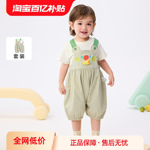 巴拉巴拉童装儿童夏装婴儿短袖背带裙套装男童两件套女童时尚百搭