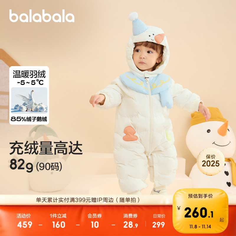 造型连帽，时尚保暖