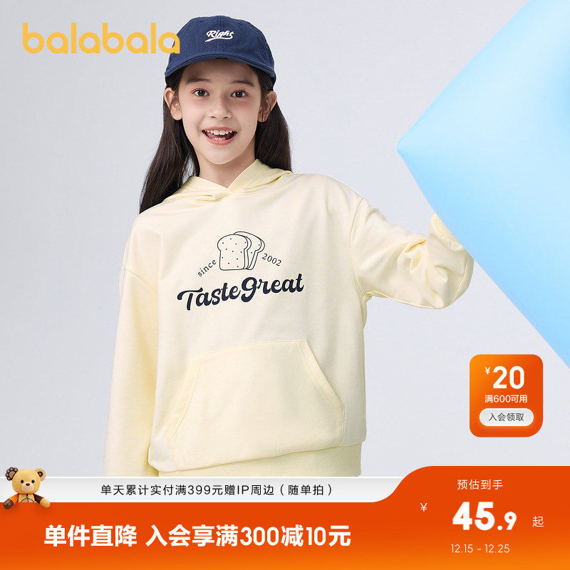 巴拉巴拉童装女童卫衣春装新款中大童连帽上衣长袖时尚简约潮