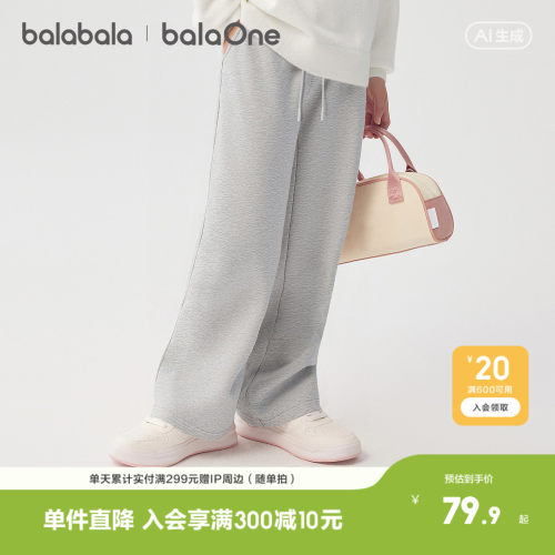 巴拉巴拉balaOne裤子直筒裤宽松