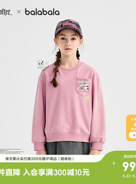 巴拉巴拉长袖卫衣女童联名上衣潮