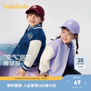 男女童棒球服上衣 春秋装 巴拉巴拉童装 儿童外套款