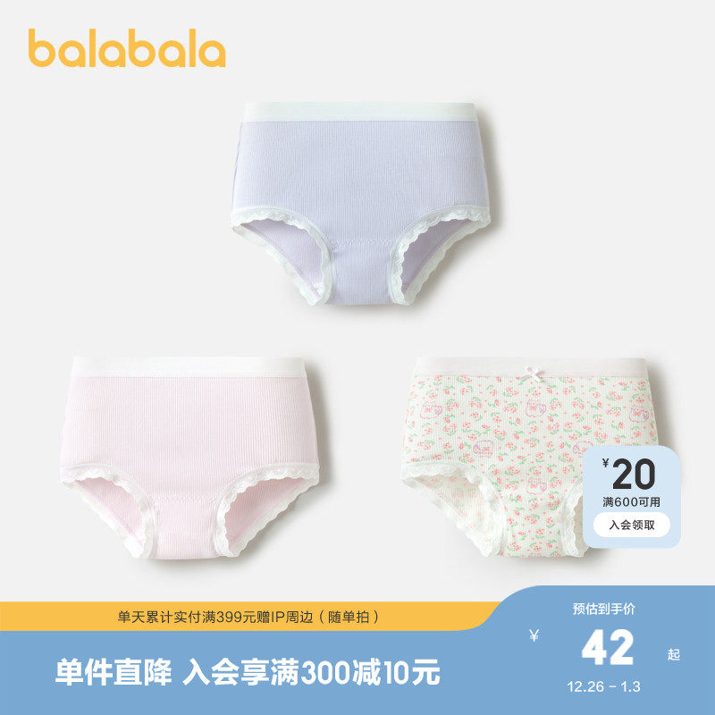 巴拉巴拉女童内裤棉a类儿童三角短裤子亲肤中大童小童宝宝三条装