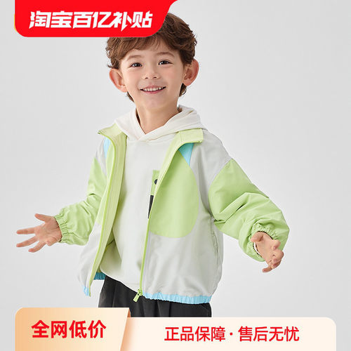 巴拉巴拉外套男童撞色拼接春装潮