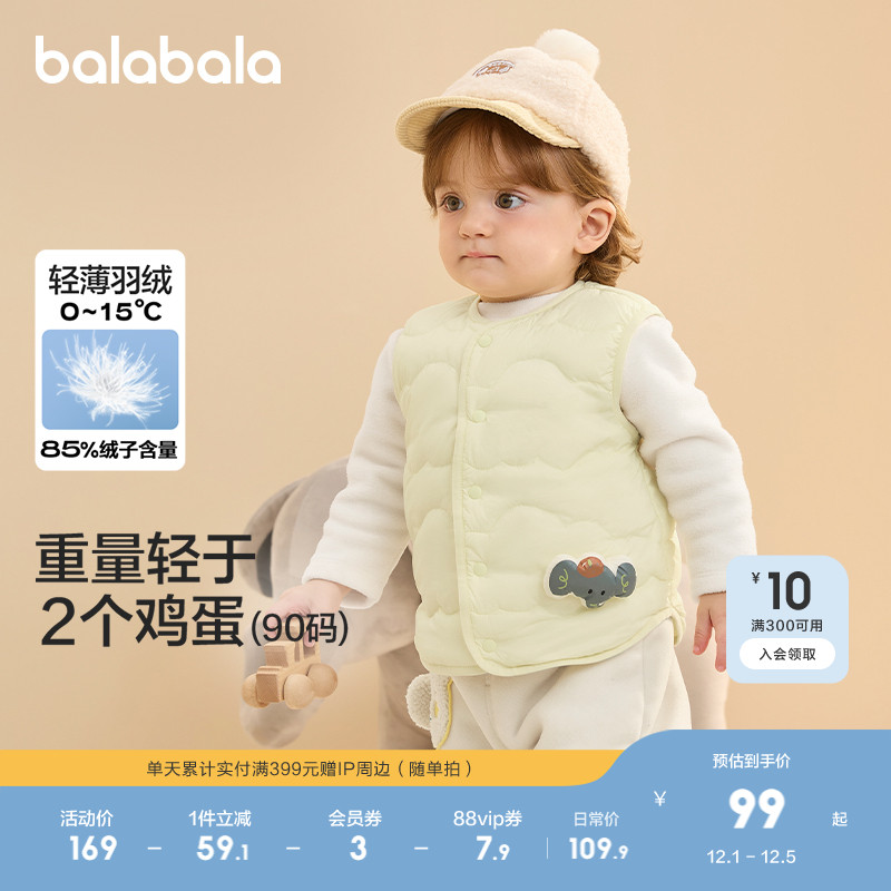 立体动物玩偶，开启认知