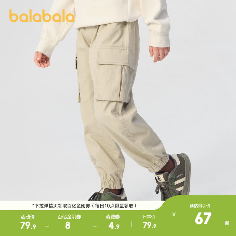 巴拉巴拉童装儿童裤子男童长裤春秋装工装裤休闲裤时尚束脚裤潮酷