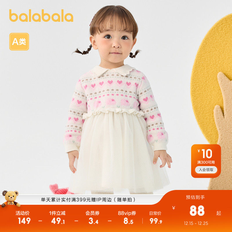 巴拉巴拉儿童裙子秋冬连衣裙女童公主裙纱裙假两件设计甜美精致萌