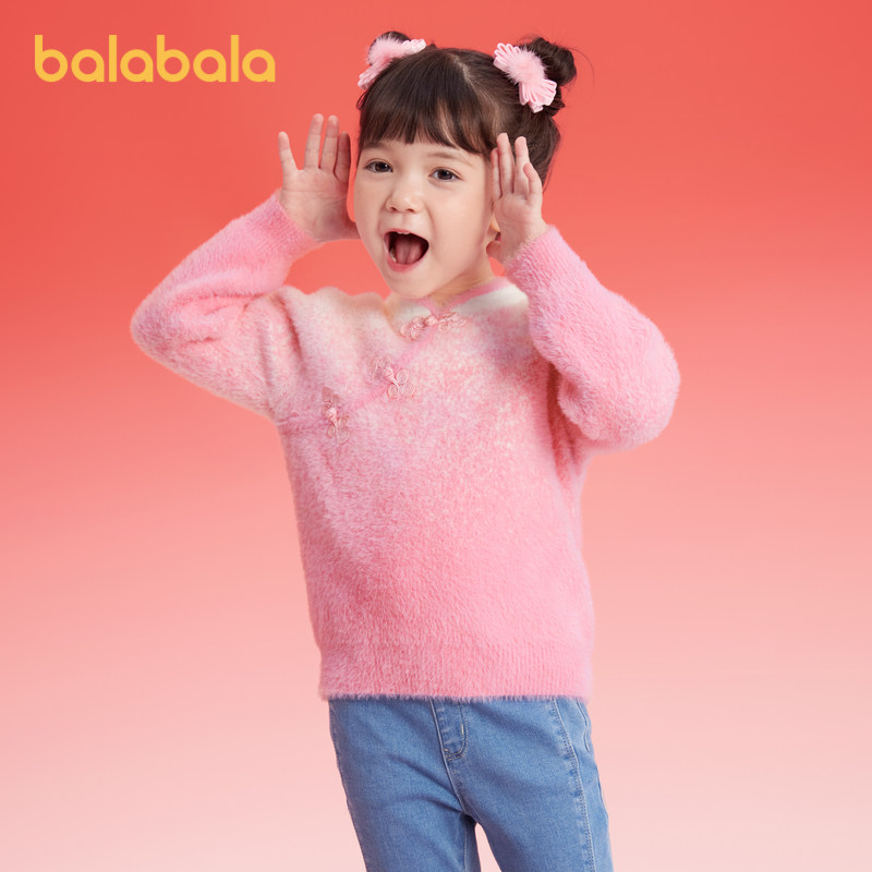 巴拉巴拉童装女童新中式毛衣儿童毛衫2025春装新款红色针织衫上衣,童装/婴儿装/亲子装,毛衣/针织衫,淘宝优惠券,粉丝福利购,淘宝优惠卷