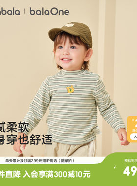 巴拉巴拉balaOne打底衫半高领t恤