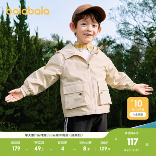防泼水透湿潮 户外防护上衣时尚 巴拉巴拉童装 儿童外套男童女童春装