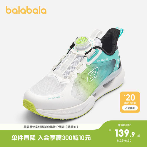 巴拉巴拉运动鞋男童鞋旋钮扣透气