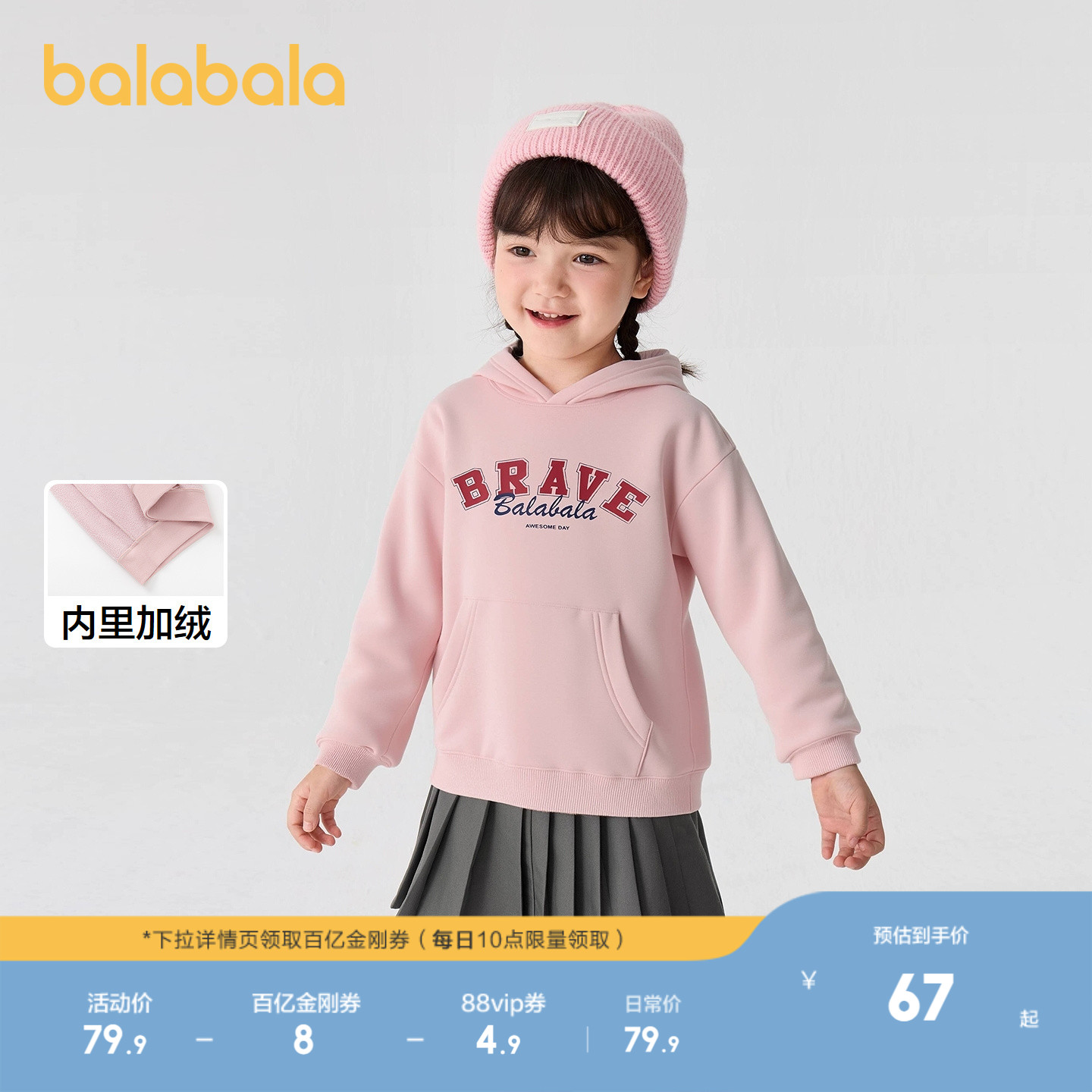 撞色英文图案，更添时尚感