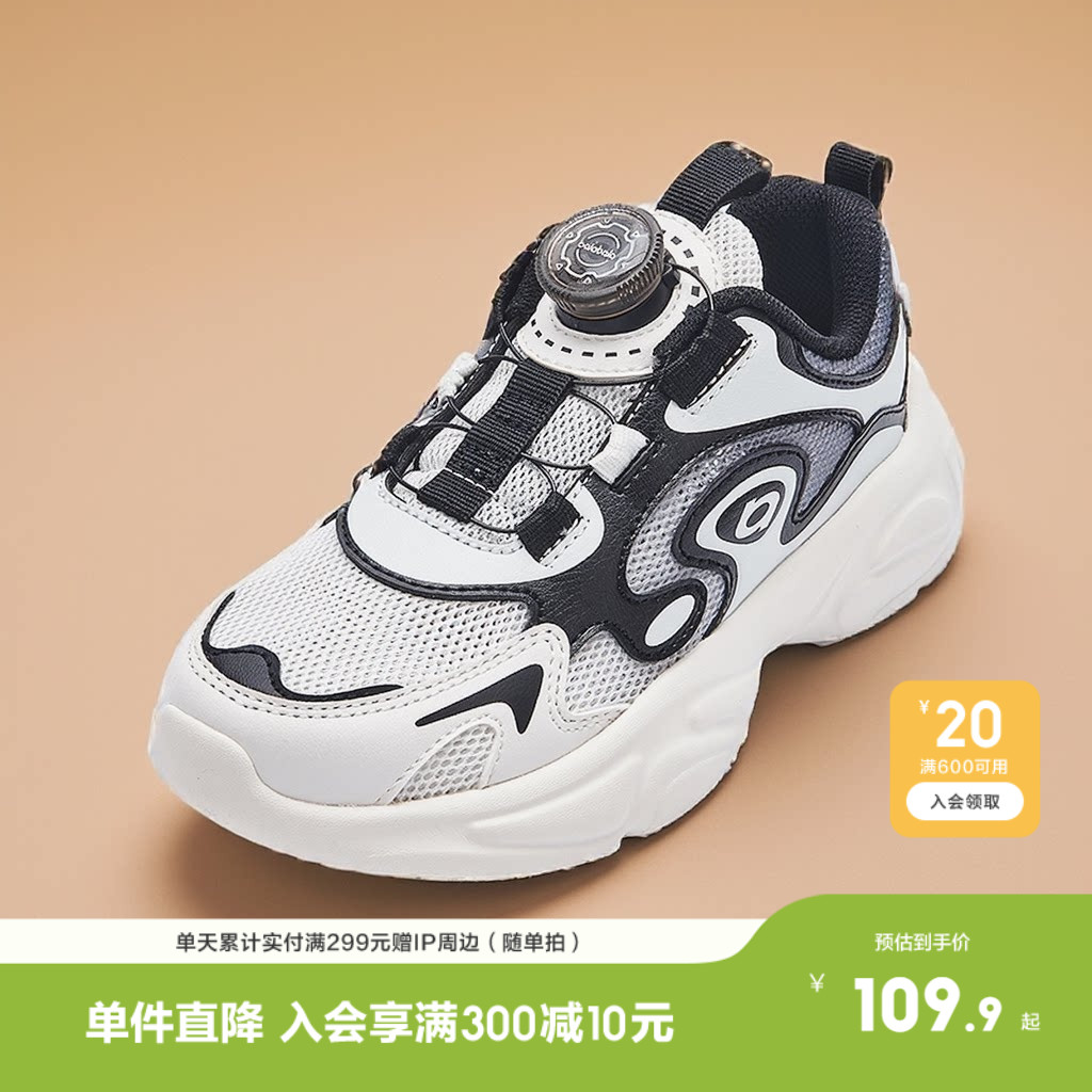 巴拉巴拉板鞋男童女童小白鞋网面图片