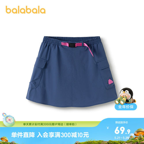 巴拉巴拉短裙女童工装半身裙速干