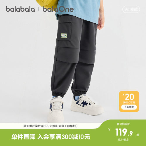 巴拉巴拉balaOne长裤防护伞兵裤