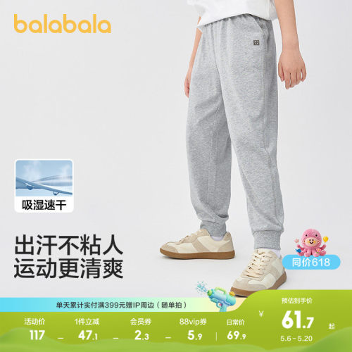巴拉巴拉裤子男童女童速干休闲裤
