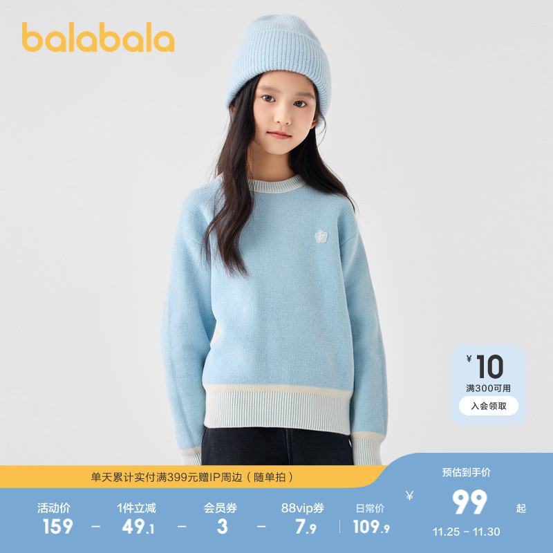 巴拉巴拉童装毛衫秋冬圆领套头撞色毛衣时尚洋气针织衫甜美绣花章