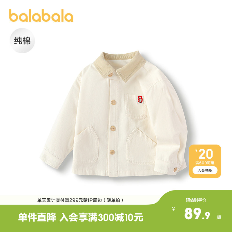 巴拉巴拉外套男童衬衫式工装纯棉图片