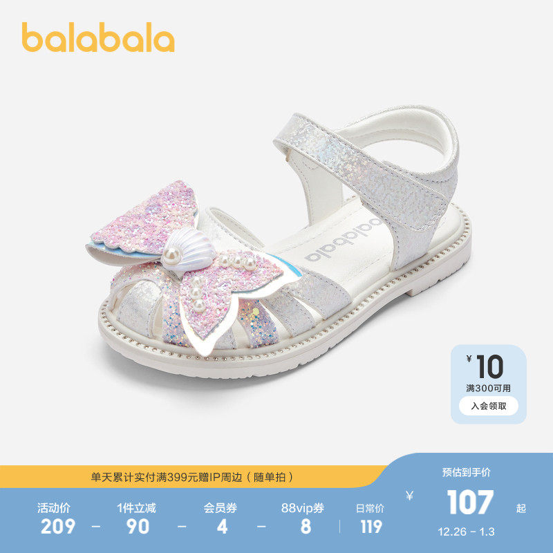 巴拉巴拉女童凉鞋儿童鞋子夏新款精致小女孩软底水晶公主鞋蝴蝶结
