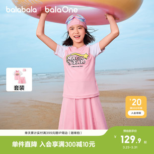 游泳装 新款 耐氯 女童中大童防晒2026夏季 巴拉巴拉儿童泳衣分体泳装