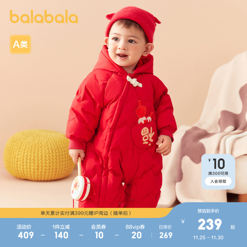 国风元素，复古时尚