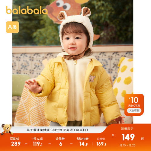 假门襟异材质拼接，时尚新颖