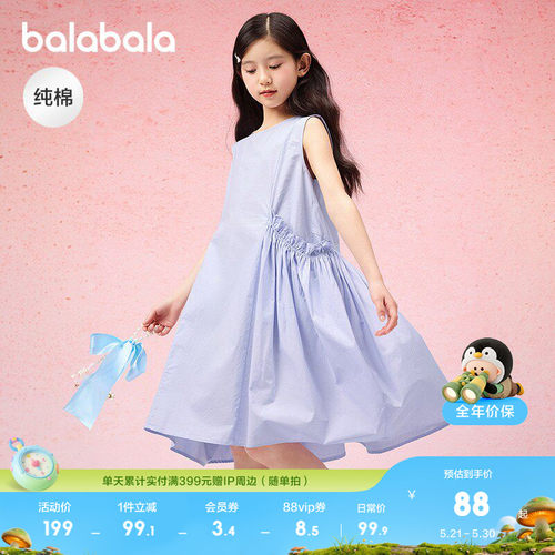 巴拉巴拉连衣裙女童甜美花苞裙