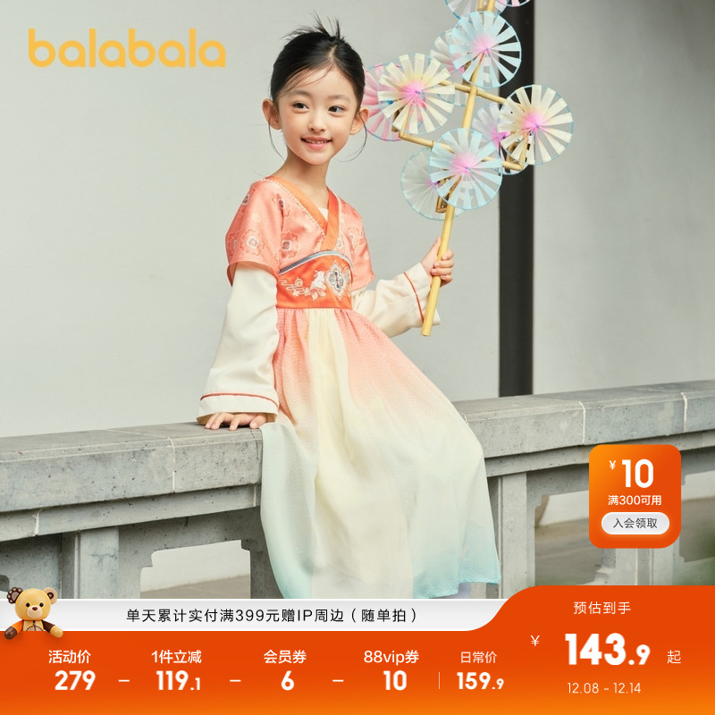 巴拉巴拉连衣裙女童长袖襦裙国风