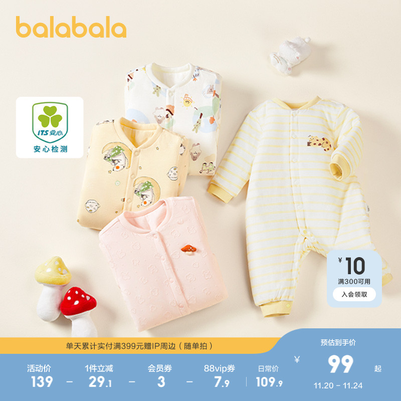 巴拉巴拉童装婴儿夹棉连体衣男童宝宝冬装女童哈衣爬服全棉厚新款