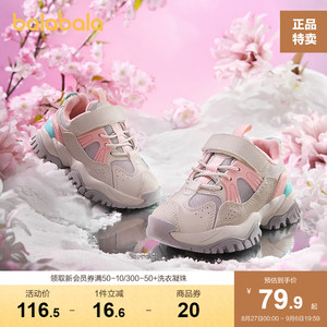 巴拉巴拉童鞋儿童运动鞋女童鞋子老爹鞋秋冬季新款慢跑鞋中大童潮