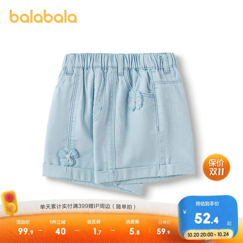 巴拉巴拉短裤女童牛仔裤凉感抗菌