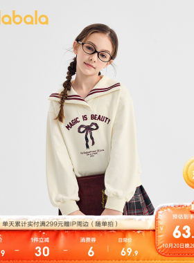 巴拉巴拉卫衣女t恤套头撞色翻领