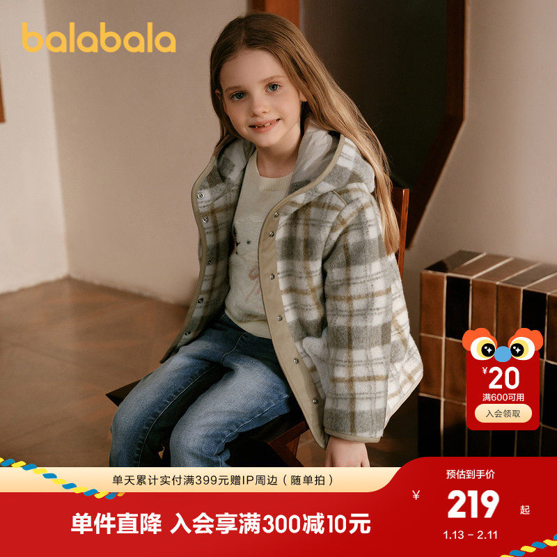 【premium】巴拉巴拉高端线冬装仿毛呢大衣夹棉温暖连帽学院风女,童装/婴儿装/亲子装,呢大衣,淘宝优惠券,粉丝福利购,淘宝优惠卷
