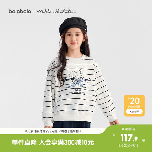 巴拉巴拉卫衣女童联名上衣萌趣