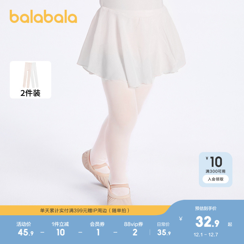 二次拼缝工艺，牢固不易破