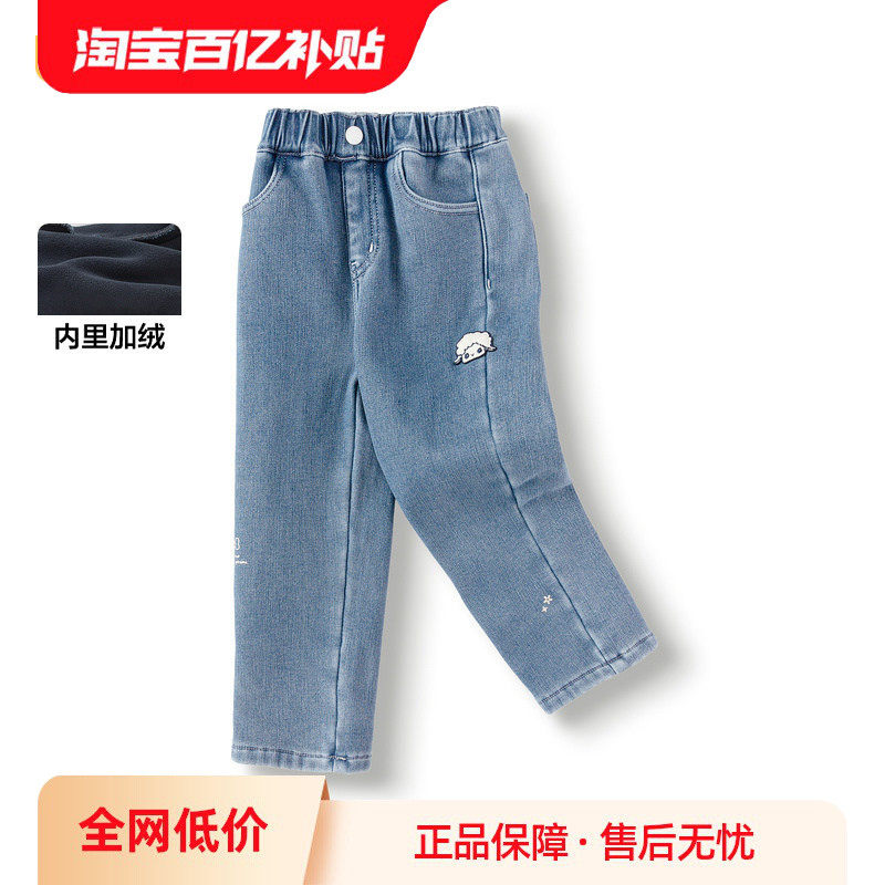 巴拉巴拉童装儿童长裤女童秋冬季加绒直筒牛仔裤复古保暖裤子休闲,童装/婴儿装/亲子装,裤子,淘宝优惠券,粉丝福利购,淘宝优惠卷