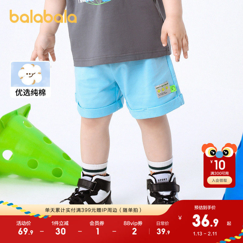 巴拉巴拉童装儿童裤子夏装男童短裤中大童女童印花纯棉休闲中裤潮
